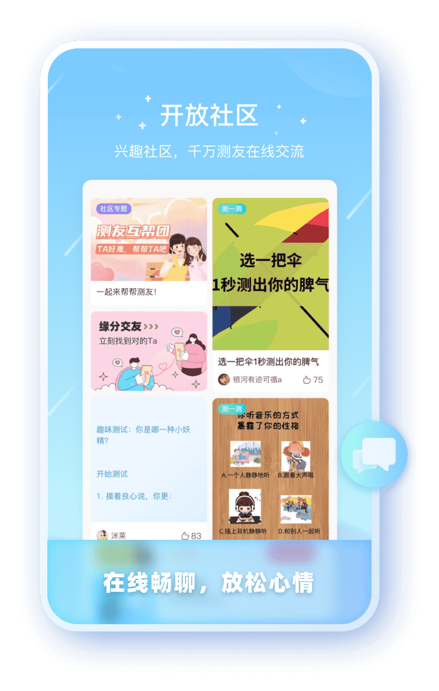 蓝狮